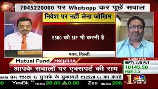 Coronavirus के समय क्या Mutual Funds देंगे Return  Mutual Funds Helpline  CNBC Awaaz [upl. by Adirehs61]