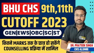 CHS Cutoff 2023  BHU CHS Class 9th and 11th Cut off  CHS Cutoff for boys  CHS Admission Process [upl. by Nonek456]