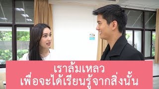 ฌอน บูรณะหิรัญ amp ปอย ตรีชฎา พูดที่ ธรรมศาสตร์  ฌอน เจอ นี่ EP04 [upl. by Giustina588]