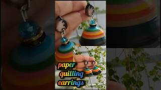 paper quilling earrings কাগজের ঝুমকো 🥰 কানেরদুল [upl. by Chelsie]