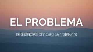 MORGENSHTERN Тимати  El Problema ТЕКСТ СЛОВА [upl. by Cirad]