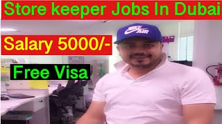 Store Keeper Jobs In Dubai Dubai Storekeeper Salary Store keeper Salary In Dubai [upl. by Annahvas994]