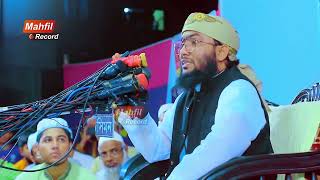 New Waz 2024┇শুয়াইব আহমদ আশ্রাফী┇Qari Shuaib Ahmed Ashrafi mahfilrecord [upl. by Rana]