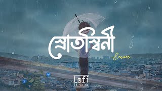 Srotoshini Lyrics  Encore  স্রোতস্বিনী  Lyrics Video [upl. by Aztiram680]