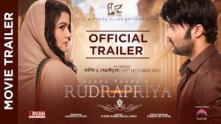 NEW NEPALI MOVIE20172074  RUDRAPRIYA  TRAILER  Rekha ThapaAryan SigdelRajan Ishan [upl. by Nihi]