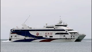 Marinteknik 65M Catamaran quot北游12quot潿洲島出發 quotBEIYOU 12quot Weizhou Island depart [upl. by Lleroj177]