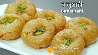 Recipe for balushahi  बालूशाही बनाने की विधि  How to make Balushahi [upl. by Tram580]