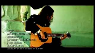 Mekaal Hasan Band  Sajan  Sampooran  MHB Song [upl. by Allenrad]