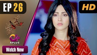 Pakistani Drama Kyunke Ishq Baraye Farokht Nahi  EP 26  Aplus  Junaid Khan Moomal  C3N1 [upl. by Westland357]