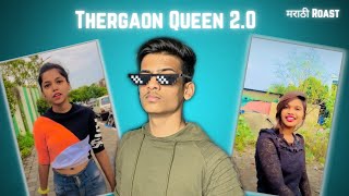 Thergaon Queen 20  Rohit Desai  Marathi Roast [upl. by Nonnahsal568]