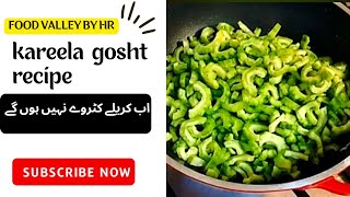 Areela gosht zabrdast traditional recipe  کریلے گوشت ریسپی  Bitter gaurd chiken recipe [upl. by Herschel]