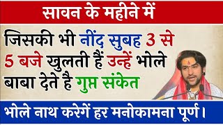 जिसकी नींद सुबह 3 से 5 के बीच खुलती है तो वो एक बार इस वीडियो को जरूर देखें कृष्ण उपदेश  भगवत गीता [upl. by Gesner]