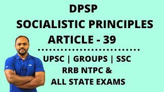 L59  Socialistic principles Article  39  DPSP  Indian polity  UPSC CSE  SSC  Groups [upl. by Anerok413]