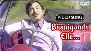 Hit Kannada Songs  Baanigondu Elle From Beladingalagi Baa [upl. by Liam]