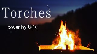 【歌ってみた】Torches／Aimer さん [upl. by Limann]