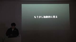 JSConf JP 2023「TYPESCRIPTで型定義を信頼しすぎず「信頼境界線」を設置した話  Himenon」 [upl. by Elleiad21]