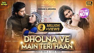 Dholna Ve Main Teri Haan  Zeeshan Rokhri  Tahir Rokhri  Deedar  Arishma  Out Now [upl. by Ayeka]