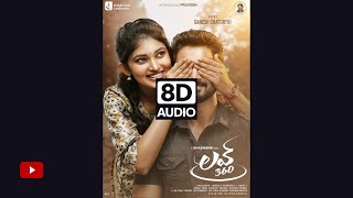 LOVE 360  Jagave Neenu I 8D  Sid Sriram  Arjun Janya  Shashank I Aanand Audio [upl. by Ardnuhs]