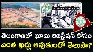 Land Registration Charges in Telangana Online భూ రిజిస్ట్రేషన్ ఛార్జీలు ఎంత  Tech Patashala [upl. by Ahsienauq236]