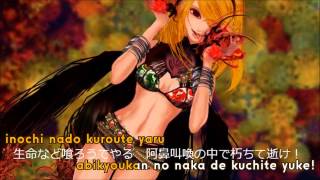 Karaoke  on vocal Dakini twinkle Uta [upl. by Lashonde]