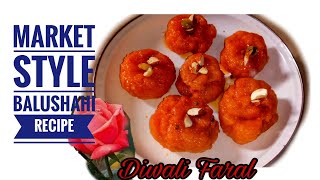 बालुशाही market style Balushahi recipeDiwalirecipeperfect Balushahi recipe Diwali faral [upl. by Soo900]