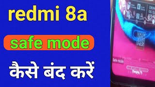 Redmi 8a Safe mode kaise band krehow to remove safe mode redmi 8aसेफ मोड कैसे हटाये👍हिंदी [upl. by Nylg]