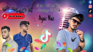 Ayaz naz New Sindhi Song 2024 Kuch Dean par Mitha  Mumtaz jokhio x50  new video song [upl. by Heid]