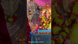 गणपती बाप्पा मोरया  Ganesh Chaturthi festival ganpati [upl. by Caassi]