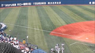 2013730 平塚学園、試合前アップ3～応援席とコラボ 高校野球神奈川大会決勝戦 [upl. by Ainehta]