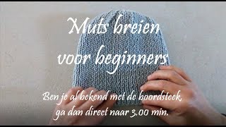 Muts breien voor beginners  Breimeisjenl [upl. by Carilla]