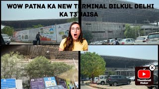 Patna Airport New TerminalBuildingPatna airport ka new and latest update viralvideo [upl. by Beaulieu]