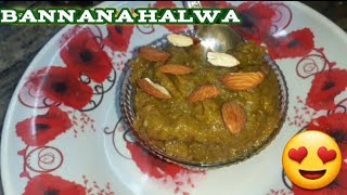 நேந்திரம் வாழை அல்வா Nenthiram Bannana halwa recipes in tamil [upl. by Quint750]