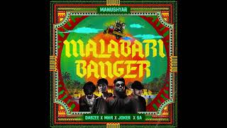 MALABARI BANGER  JOKER  MHR  SA amp Dabzee official audio [upl. by Sylvie]