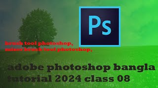 adobe photoshop bangla tutorial 2024 class 08 [upl. by Notslar]