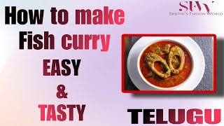 FISH CURRY chapala pulusu cooking food fish [upl. by Ylehsa]