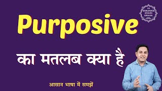 Purposive meaning in Hindi  Purposive ka matlab kya hota hai  English to hindi [upl. by Zoarah]