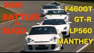 700馬力マンタイ・ポルシェ登場 SUGO BATTLE【Best MOTORing】2009 [upl. by Nylidnam]