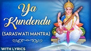 या कुंदेन्दु  Ya Kundendu Tusharahara Dhavala  Saraswati Mantra With Lyrics  Saraswati Vandana [upl. by Adriena]