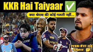 Iyer fit or unfit  Gautam से होगा KKR को फायदा  Rinku strongest player in KKR [upl. by Phio]