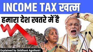 Case Study Is India in Deep Trouble  If Income tax reduces how it saves our BHARAT [upl. by Zrike]