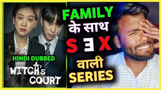 लेकिन 16 घंटे कों देखेगा  WITCH AT COURT REVIEW  WITCHS COURT REVIEW  WITCH AT COURT NETFLIX [upl. by Nahsez498]