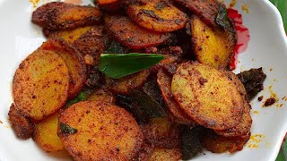 உருளைக்கிழங்கு வறுவல் செய்வது எப்படி  potato fry in tamil  potato fry recipe in tamil [upl. by Eaj743]