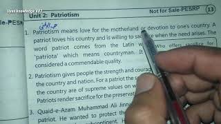 Class 9 English  Lesson 2 Patriotism  Paragraph 1 Text Reading and Urdu Translation [upl. by Akinahc]