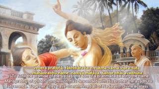 Emona Durmati  Srila Bhaktivinoda Thakura [upl. by Natanhoj]