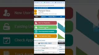 How to re schedule Passport Appointment date passport change Passport appointment shorts ytshort [upl. by Cherey]