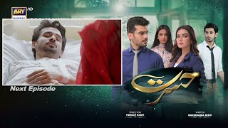 Hasrat Episode 44Teaser Hasrat Episode 44 New Promo Hasrat Epi 44TeaserampPromo Reviews Time [upl. by Enelyar]