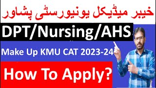 KMU Admissions Latest News  KMU CAT Make Up Test 202324  How To Apply [upl. by Anema834]