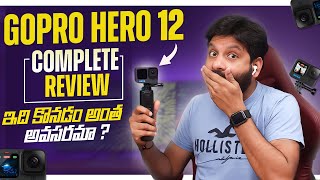 GoPro Hero 12 Complete review in Telugu  GoPro hero 11 vs GoPro her 12  Is it worth it by Vijay [upl. by Verena]