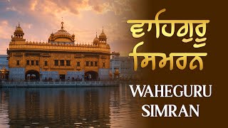 Best Waheguru Simran  1 Hour Waheguru Jaap For Inner Peace  Punjabi Devotional Songs  Sikhism [upl. by Trumaine937]