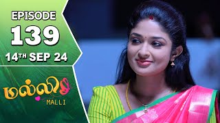 Malli Serial  Episode 139  14th Sep 2024  Nikitha  Vijay  Saregama TV Shows Tamil [upl. by Euseibbob]